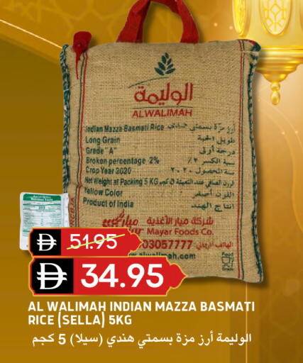 available at سيليكت ماركت in الإمارات العربية المتحدة , الامارات - أبو ظبي