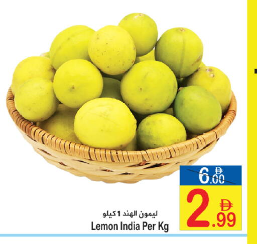 Lemon from India available at سن اند ساند هايبر ماركت ذ.م.م in الإمارات العربية المتحدة , الامارات - رَأْس ٱلْخَيْمَة