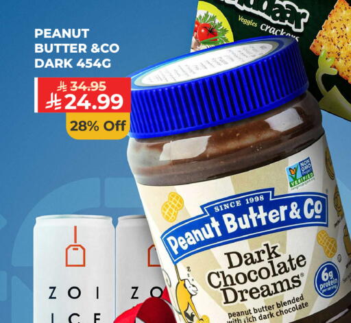 available at Carrefour in KSA, Saudi Arabia, Saudi - Sakaka