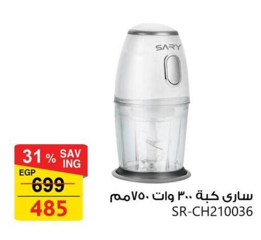 available at Fathalla Market  in Egypt - Cairo