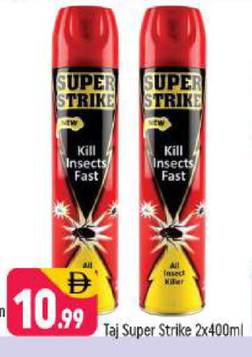 available at شكلان ماركت in الإمارات العربية المتحدة , الامارات - دبي