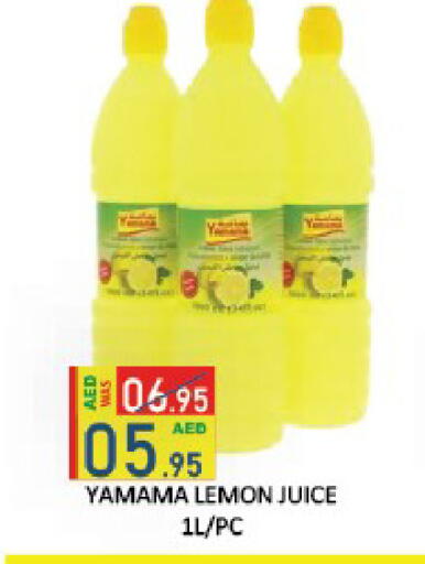 Lemon available at ROYAL GULF HYPERMARKET LLC in UAE - Abu Dhabi