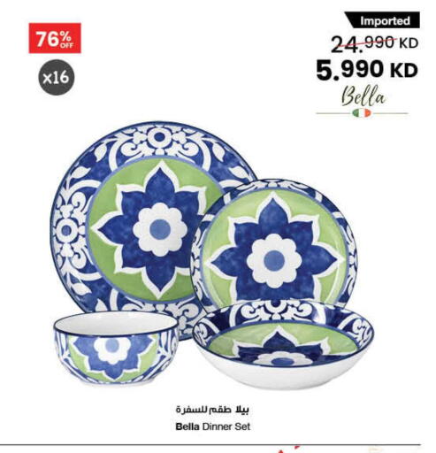 available at The Sultan Center in Kuwait - Ahmadi Governorate