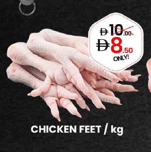 available at GSY Cash & Carry Supermarket in UAE - Dubai