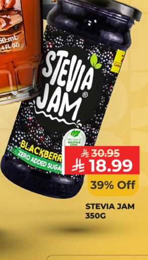 available at كارفور in مملكة العربية السعودية, السعودية, سعودية - الرياض