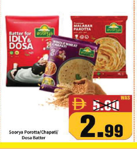 available at ROYAL GULF HYPERMARKET LLC in UAE - Abu Dhabi