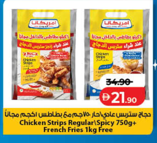 available at Lulu Hypermarket in UAE - Dubai