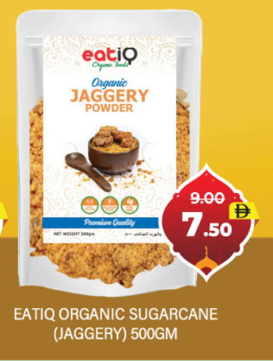 available at العديل سوبرماركت in الإمارات العربية المتحدة , الامارات - دبي