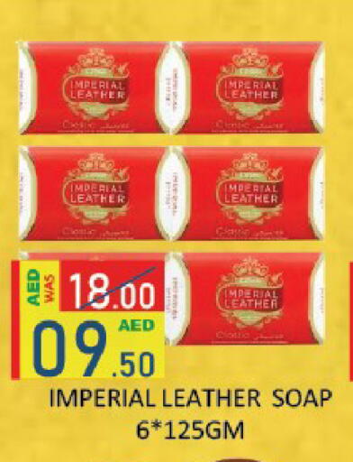 available at ROYAL GULF HYPERMARKET LLC in UAE - Abu Dhabi