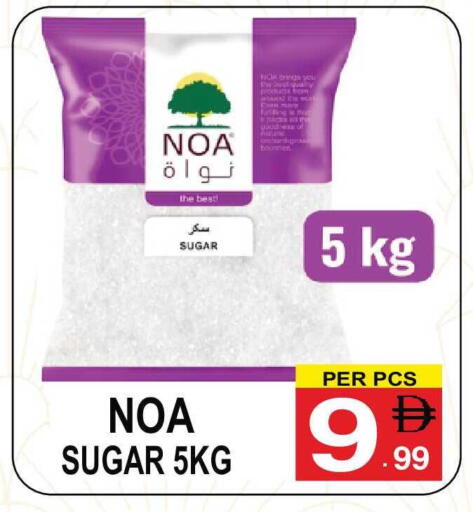 available at مركز الجمعة in الإمارات العربية المتحدة , الامارات - الشارقة / عجمان