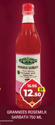 available at العديل سوبرماركت in الإمارات العربية المتحدة , الامارات - دبي