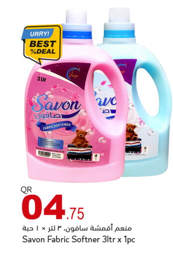 available at أسواق أسباير in قطر - الشمال