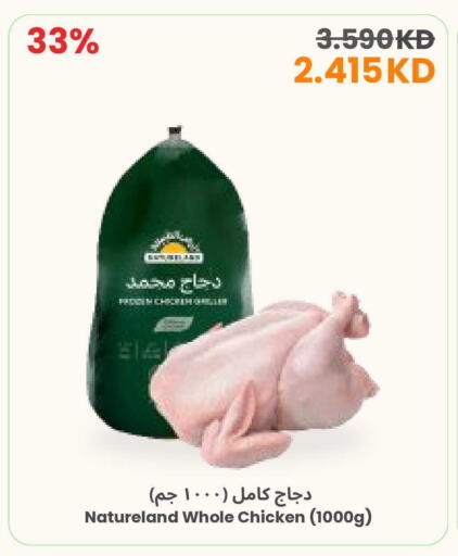 available at The Sultan Center in Kuwait - Ahmadi Governorate