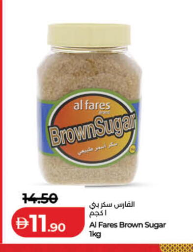 available at Lulu Hypermarket in UAE - Fujairah