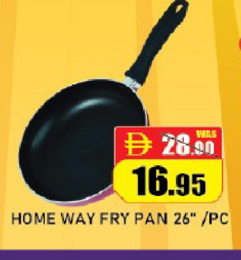 available at ROYAL GULF HYPERMARKET LLC in UAE - Abu Dhabi