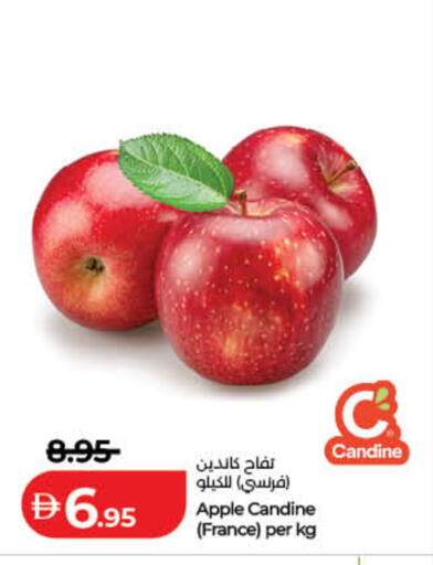 Apple from France available at Lulu Hypermarket in UAE - Ras al Khaimah