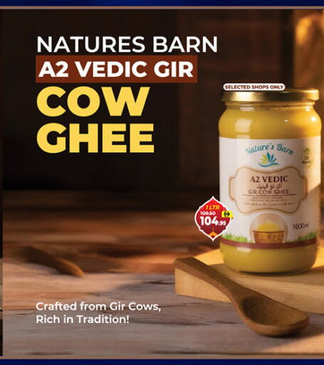 available at العديل سوبرماركت in الإمارات العربية المتحدة , الامارات - دبي