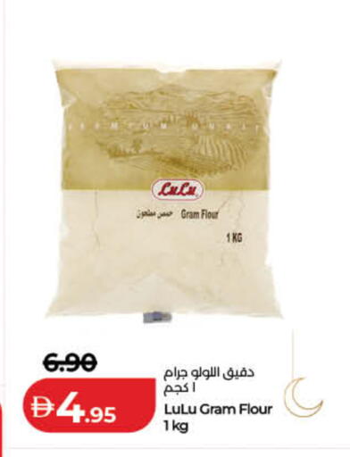 available at Lulu Hypermarket in UAE - Dubai