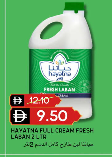 available at Select Market in UAE - Abu Dhabi