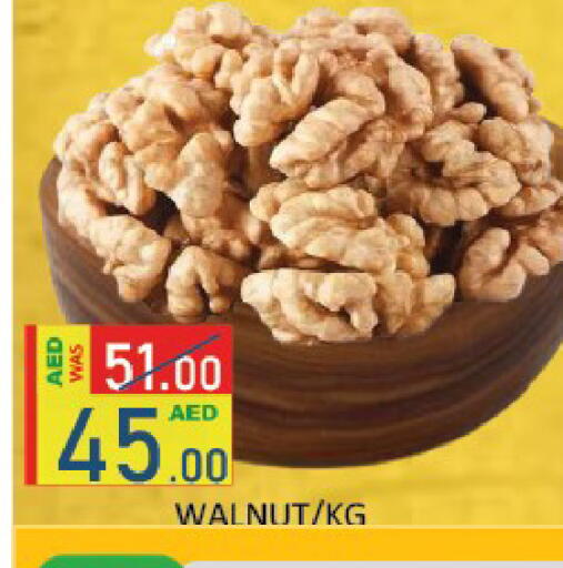 available at ROYAL GULF HYPERMARKET LLC in UAE - Abu Dhabi