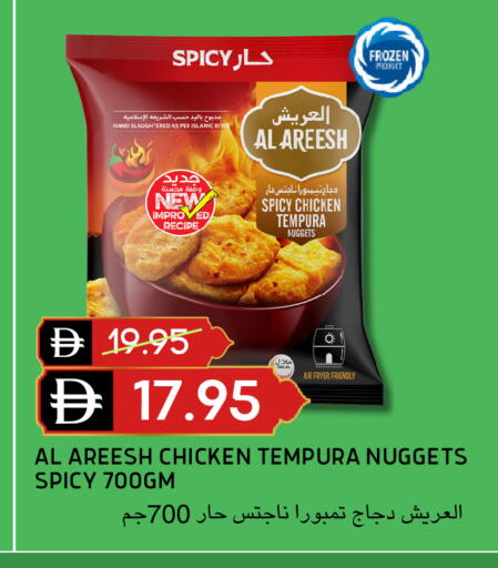 available at Select Market in UAE - Abu Dhabi