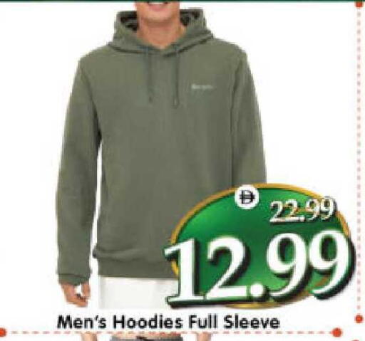 available at هايبر ماركت المدينة in الإمارات العربية المتحدة , الامارات - أبو ظبي