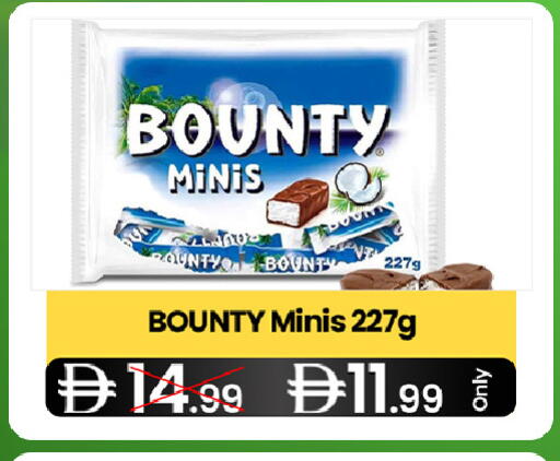 available at  ELITE BASKET SUPERMARKET L.L.C. SP in UAE - Sharjah / Ajman