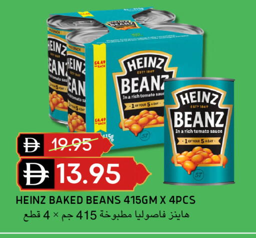 Tomato available at Select Market in UAE - Abu Dhabi