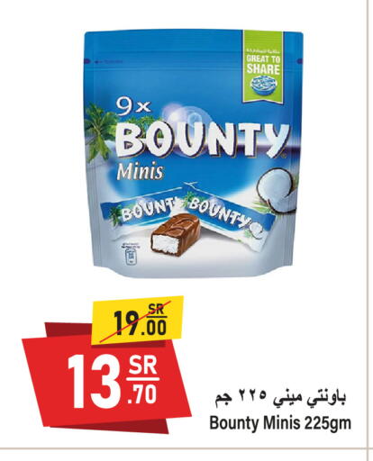 available at سوبرماركت المخيزيم in مملكة العربية السعودية, السعودية, سعودية - المنطقة الشرقية