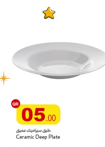 available at أسواق أسباير in قطر - الشمال