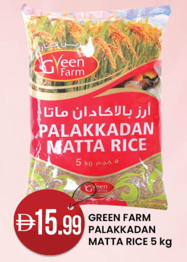 available at ك. إم. هايبرماركت in الإمارات العربية المتحدة , الامارات - أبو ظبي