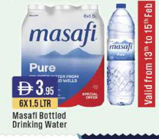 available at ويست زون سوبرماركت in الإمارات العربية المتحدة , الامارات - دبي