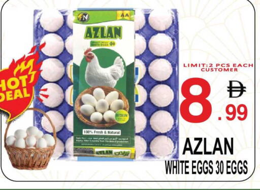 available at مركز الجمعة in الإمارات العربية المتحدة , الامارات - الشارقة / عجمان