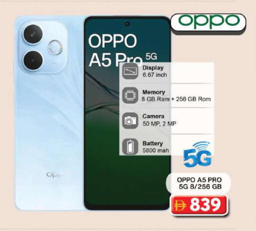 available at جراند هايبر ماركت in الإمارات العربية المتحدة , الامارات - دبي