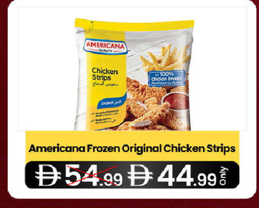 available at  ELITE BASKET SUPERMARKET L.L.C. SP in UAE - Sharjah / Ajman