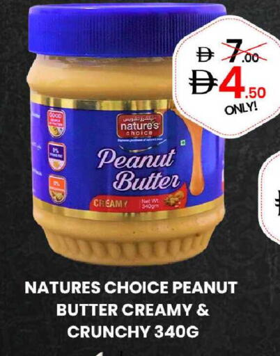 available at GSY Cash & Carry Supermarket in UAE - Dubai