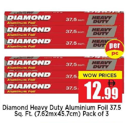 available at نيومارت هايبرماركت in الإمارات العربية المتحدة , الامارات - الشارقة / عجمان