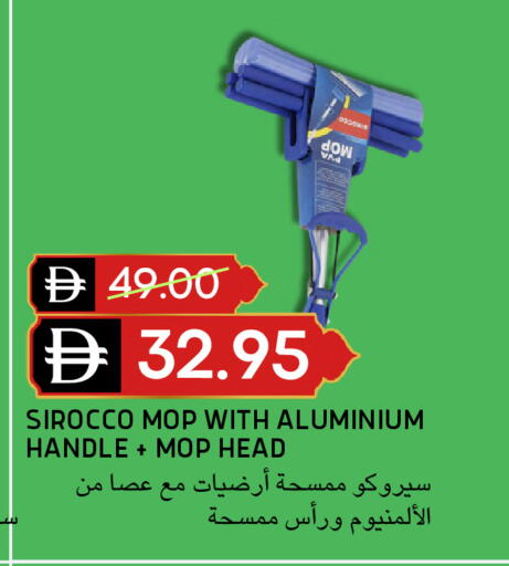 available at Select Market in UAE - Abu Dhabi