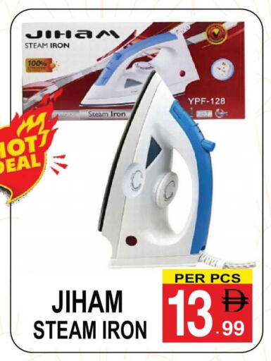 available at مركز الجمعة in الإمارات العربية المتحدة , الامارات - الشارقة / عجمان