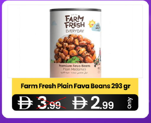 available at  ELITE BASKET SUPERMARKET L.L.C. SP in UAE - Sharjah / Ajman