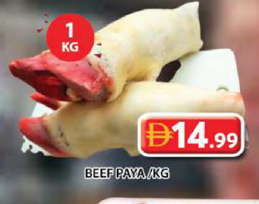 available at جراند هايبر ماركت in الإمارات العربية المتحدة , الامارات - دبي