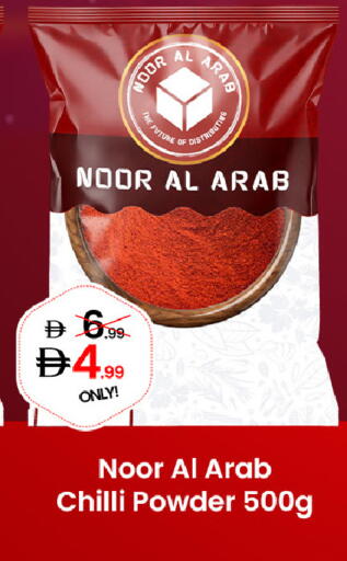 Chilli available at  ELITE BASKET SUPERMARKET L.L.C. SP in UAE - Sharjah / Ajman