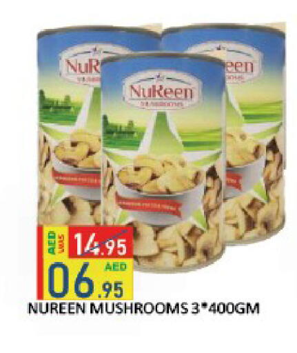 available at ROYAL GULF HYPERMARKET LLC in UAE - Abu Dhabi
