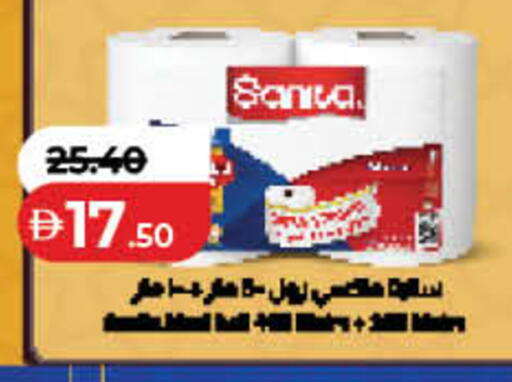 available at Lulu Hypermarket in UAE - Ras al Khaimah