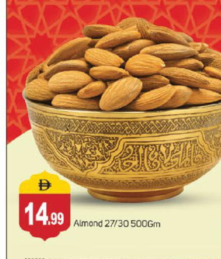 available at TALAL MARKET in UAE - Fujairah