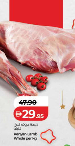 available at لولو هايبرماركت in الإمارات العربية المتحدة , الامارات - الشارقة / عجمان