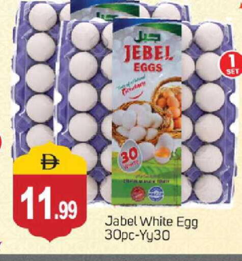 available at TALAL MARKET in UAE - Dubai