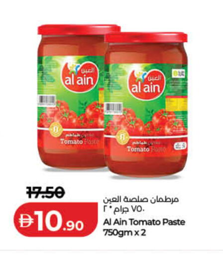Tomato available at لولو هايبرماركت in الإمارات العربية المتحدة , الامارات - الشارقة / عجمان