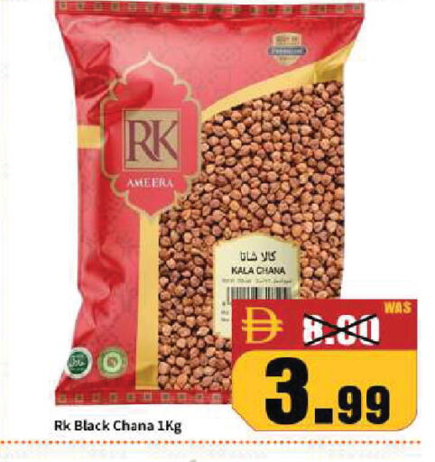 available at ROYAL GULF HYPERMARKET LLC in UAE - Abu Dhabi