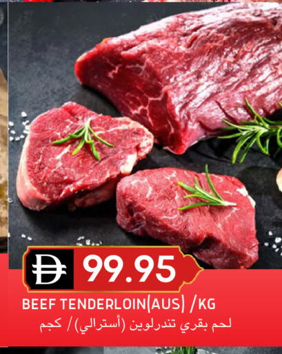 available at Select Market in UAE - Abu Dhabi